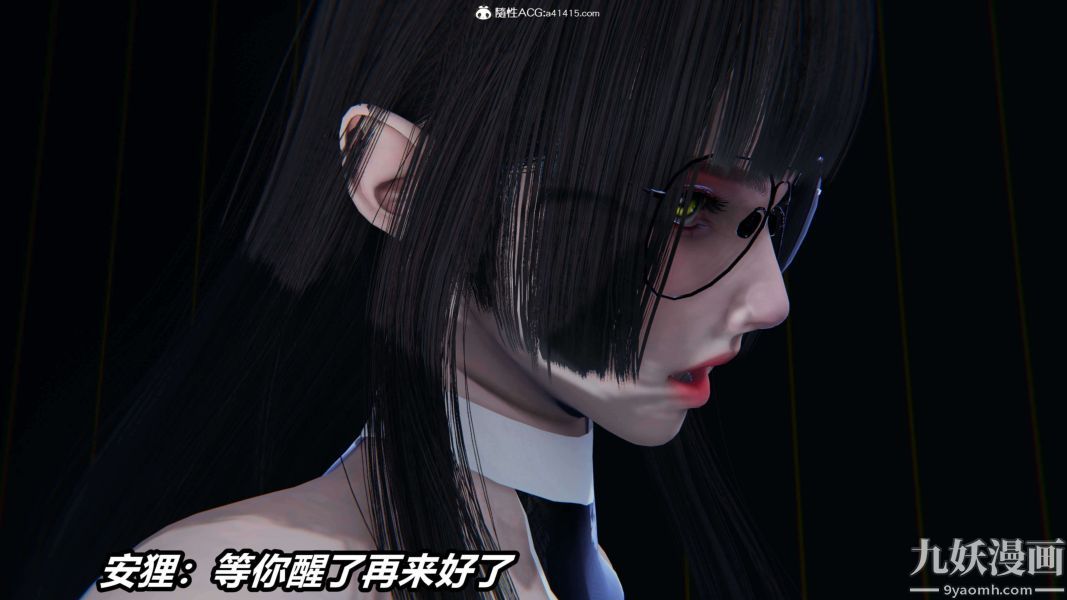 [3D]逆轉第二季[完整版]第19章【第01话】