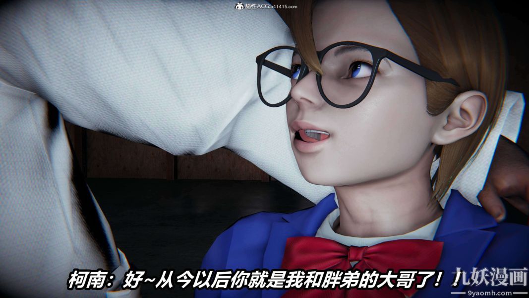 [3D]逆转第二季[完整版]第19章【第01话】