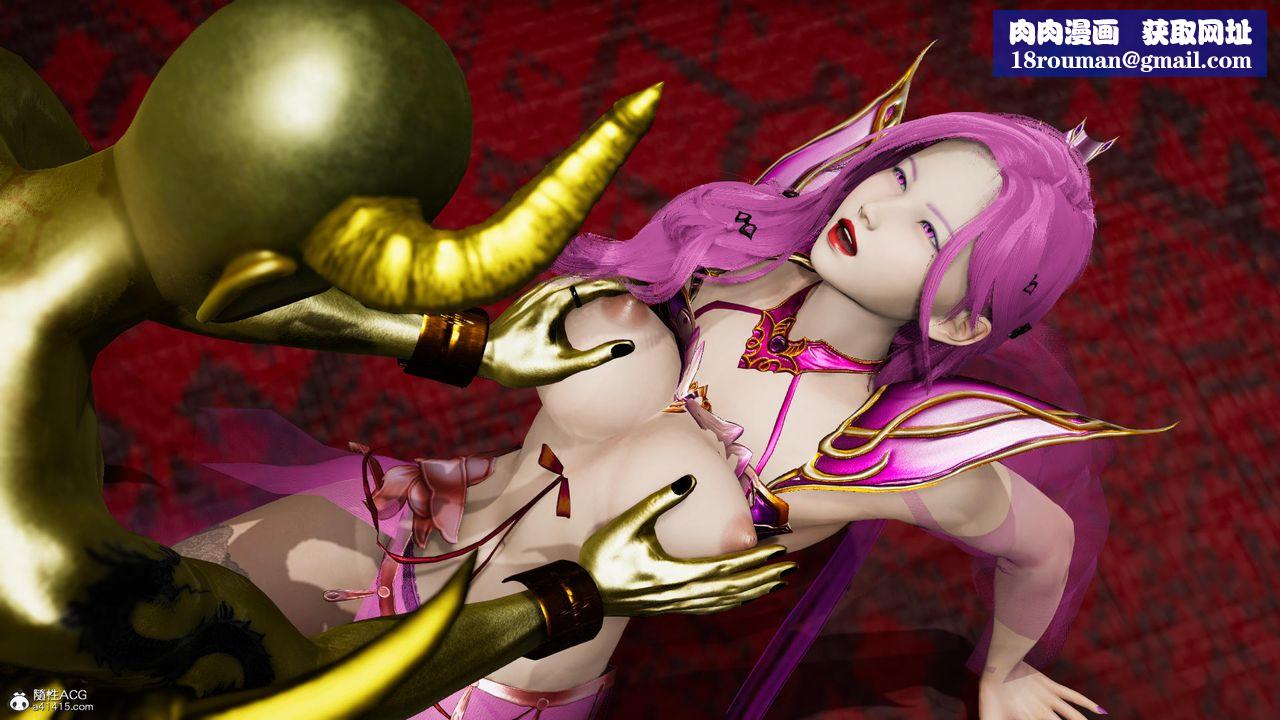 [3D]天命前传第05话