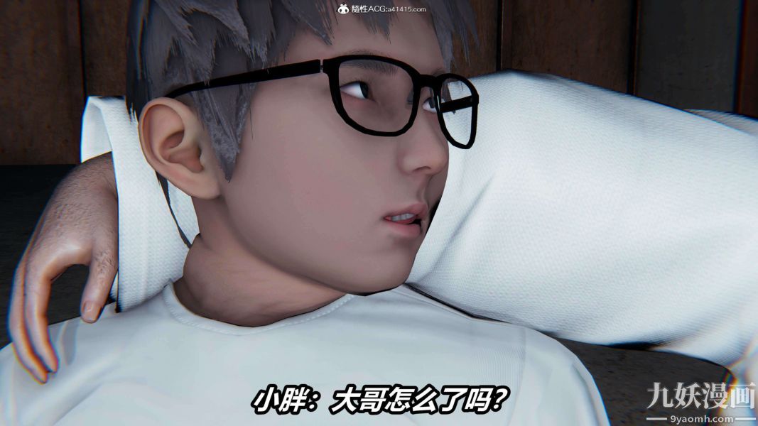 [3D]逆转第二季[完整版]第19章【第02话】