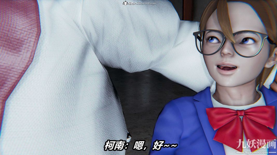 [3D]逆轉第二季[完整版]第19章【第02话】