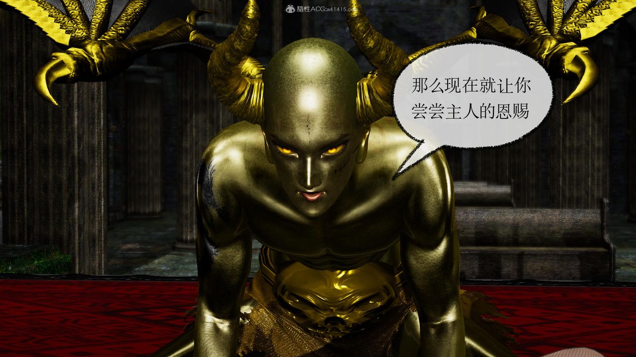 [3D]天命前傳第05話