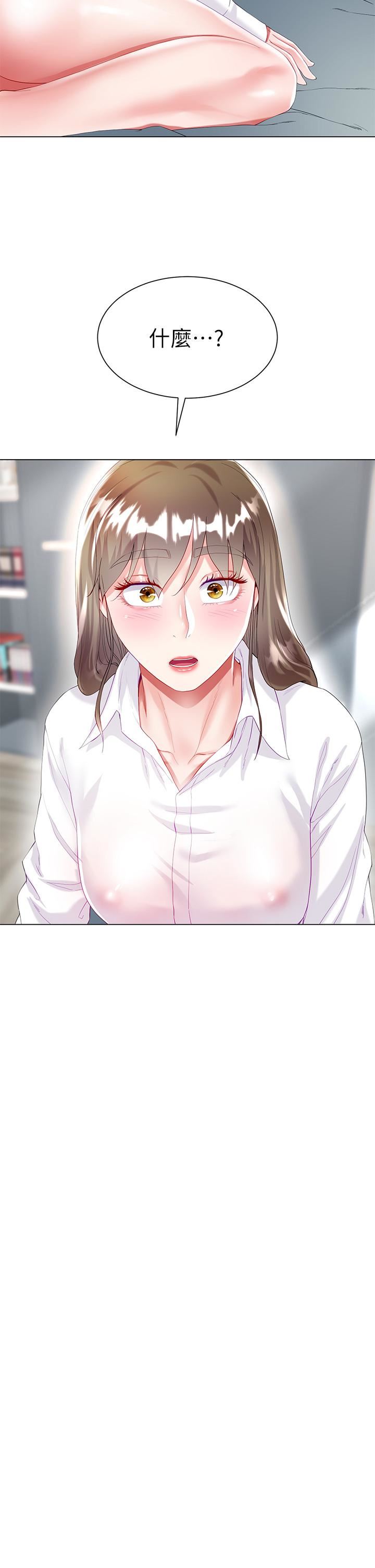 大嫂的裙子第30話-進攻學姐的小穴