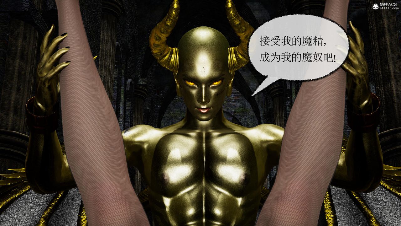 [3D]天命前传第06话