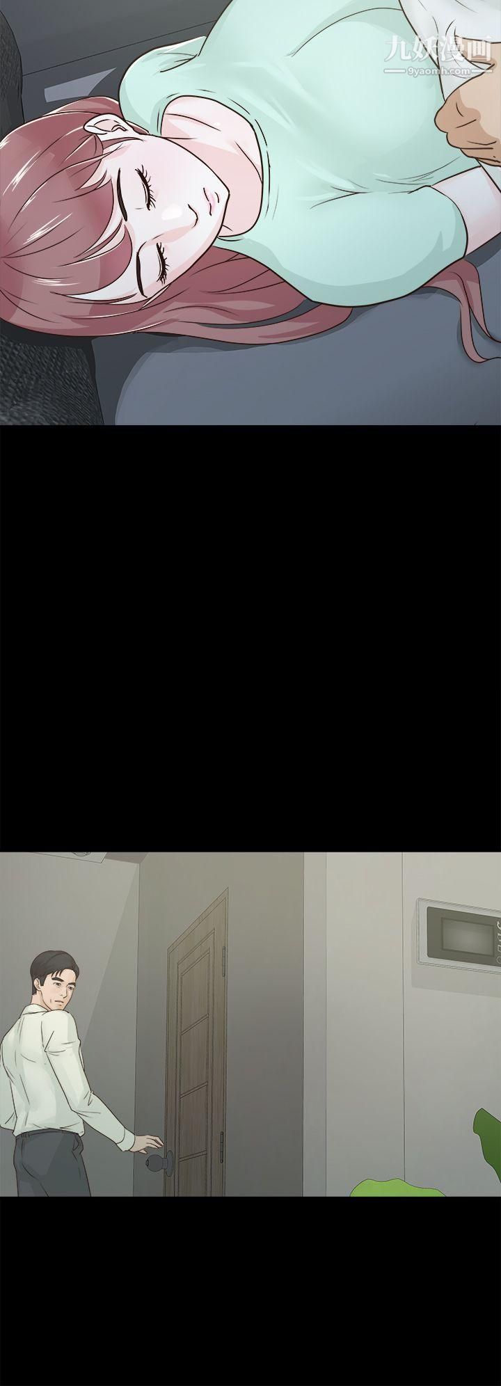 养女第4话-你喜欢我妈，对不对？