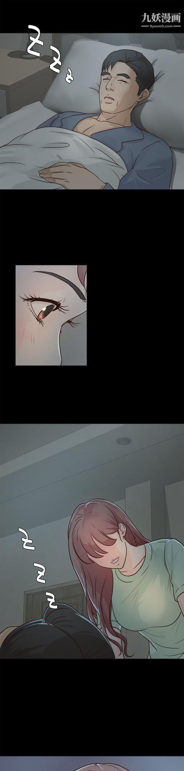 养女第4话-你喜欢我妈,对不对?