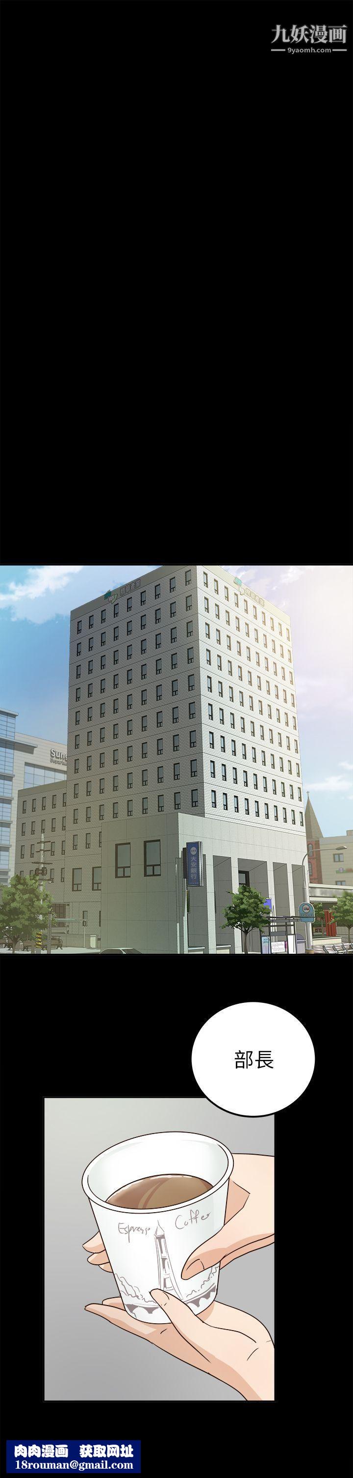 养女第4话-你喜欢我妈，对不对？