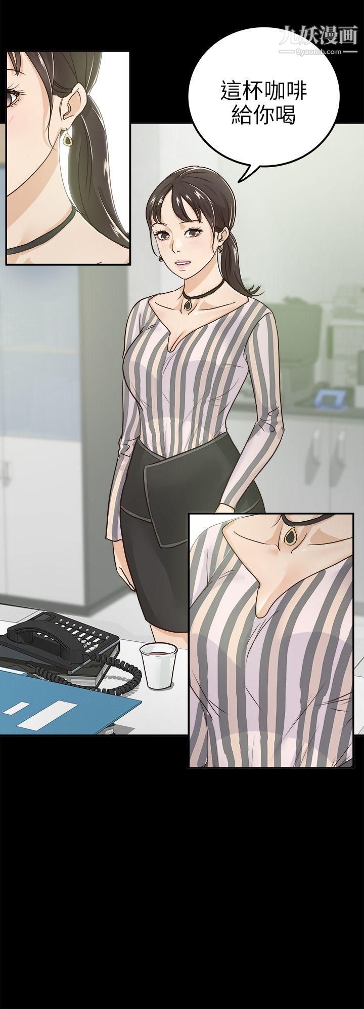 养女第4话-你喜欢我妈，对不对？