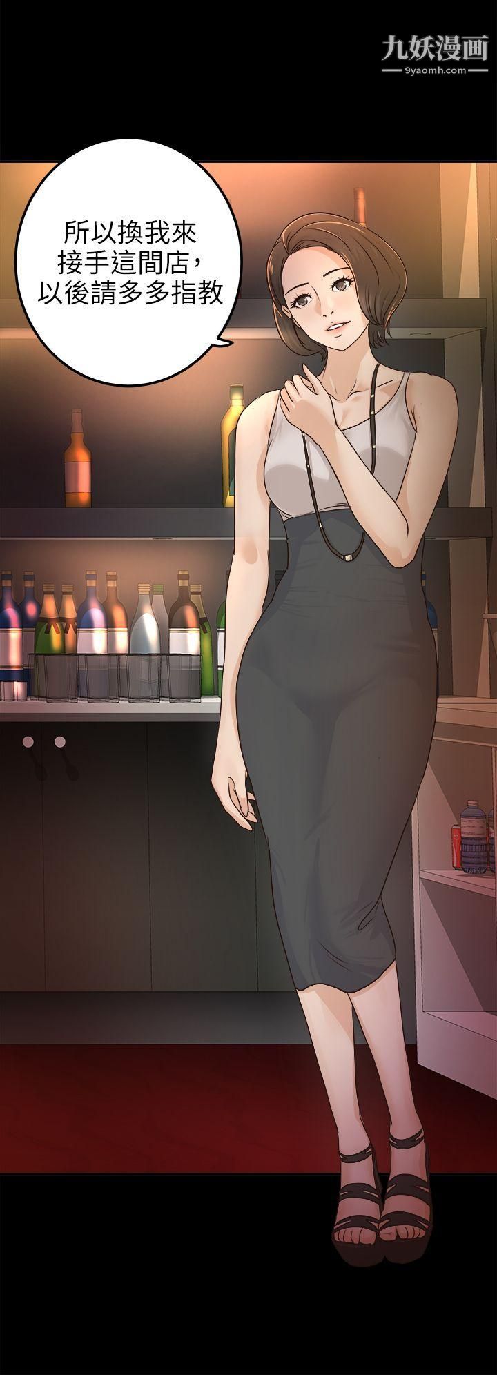 养女第4话-你喜欢我妈，对不对？