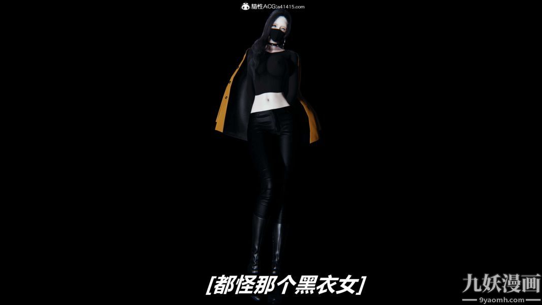 [3D]逆转第二季[完整版]第19章【第03话】