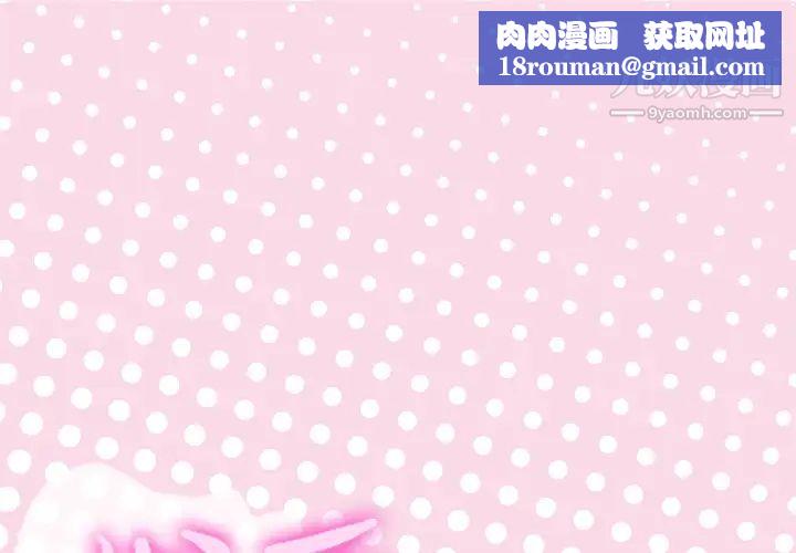 优质女人第6话