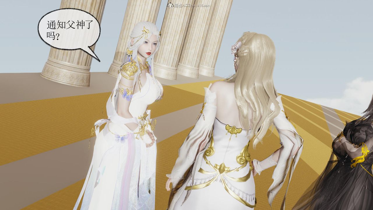 [3D]天命前传第06话