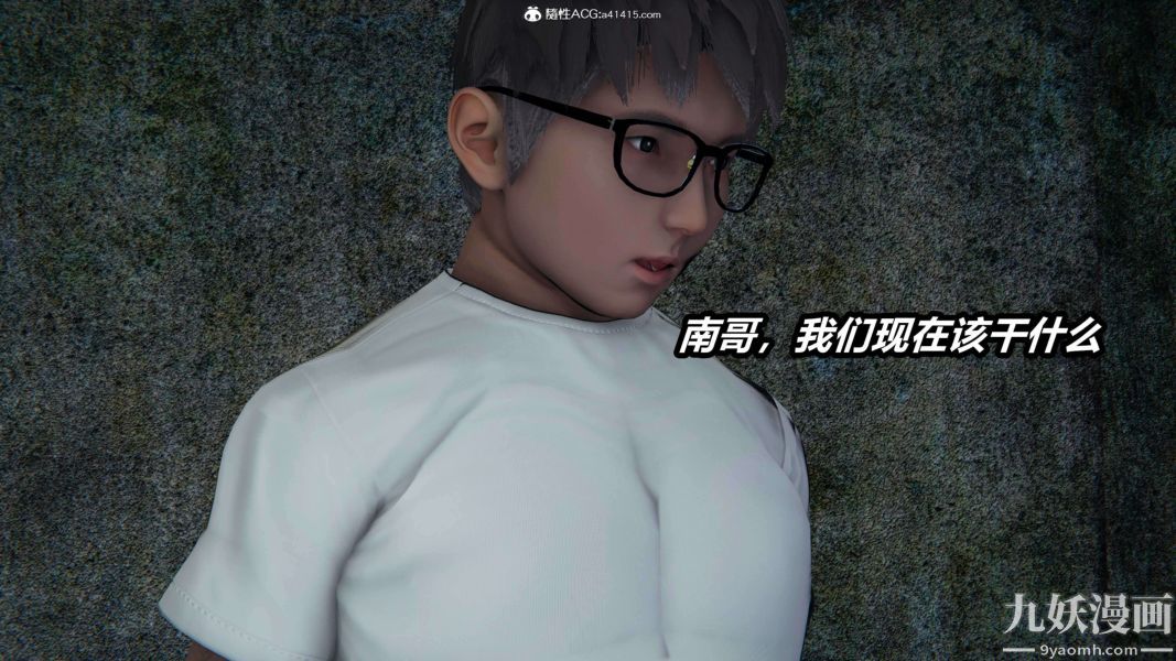 [3D]逆轉第二季[完整版]第19章【第03话】