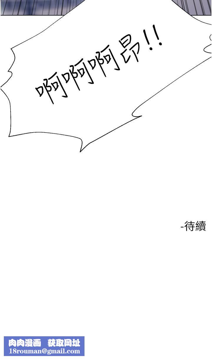 大嫂的裙子第31话-在大嫂面前上演活春宫