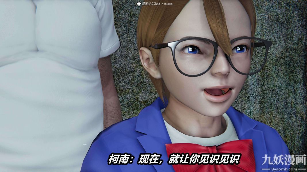 [3D]逆转第二季[完整版]第19章【第03话】