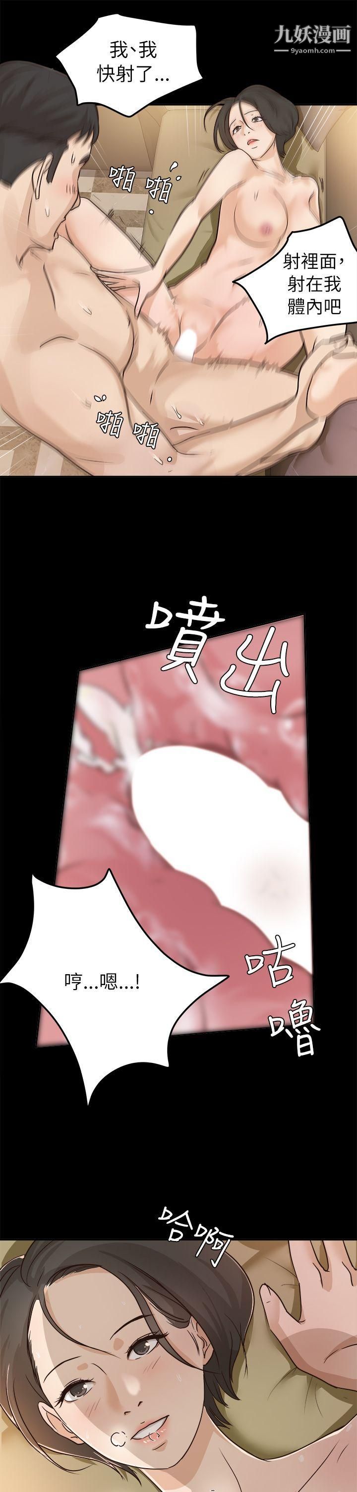 养女第5话-与酒吧老闆娘共度春宵