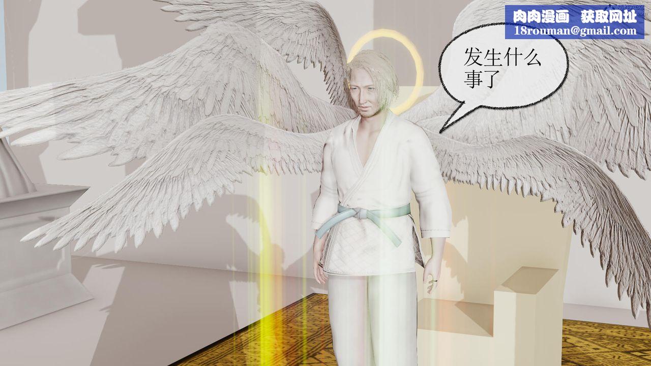 [3D]天命前传第07话