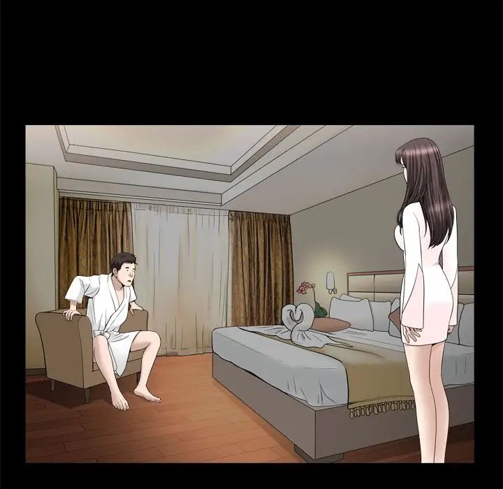 善良的她第19話