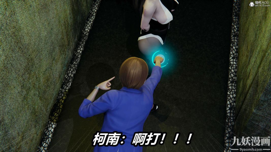 [3D]逆转第二季[完整版]第19章【第04话】