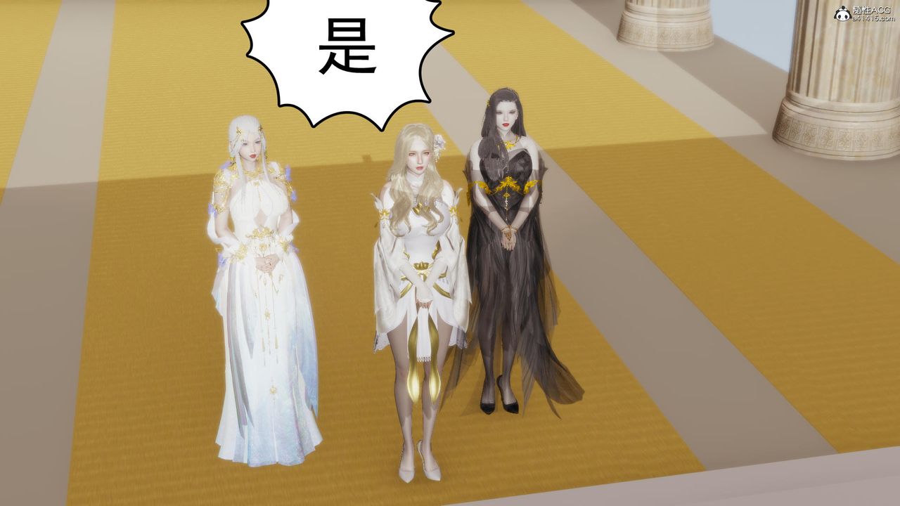 [3D]天命前傳第07話