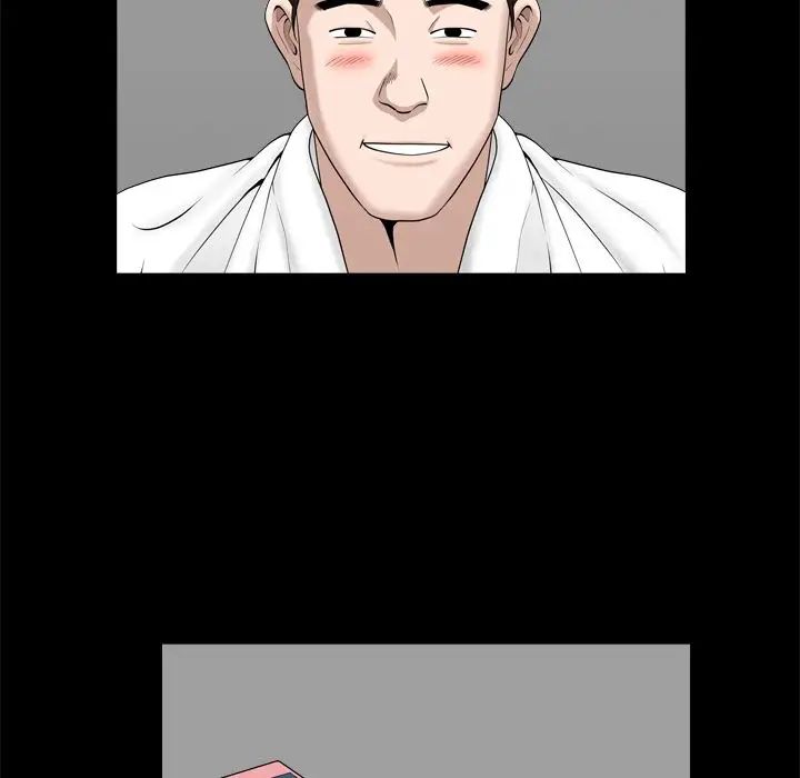 善良的她第19話