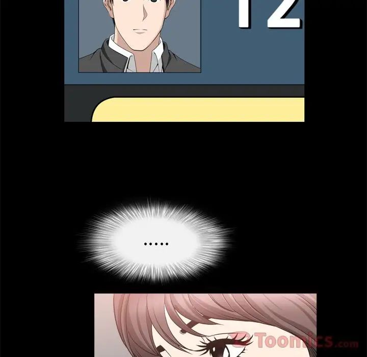 善良的她第19话