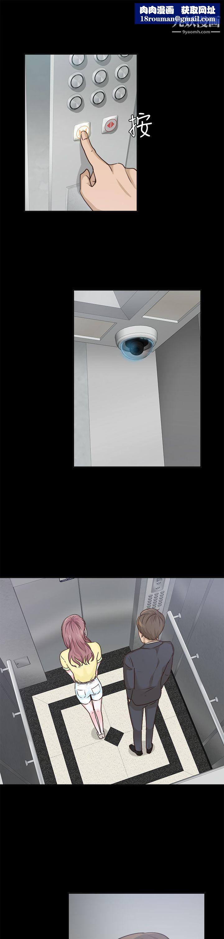 養女第7話-兩個女人的神經戰