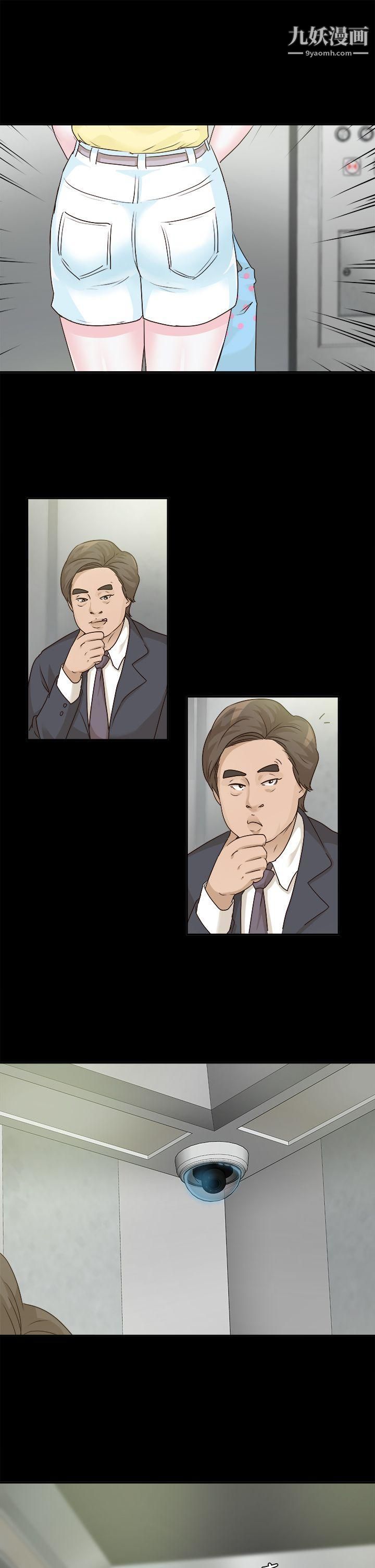 养女第7话-两个女人的神经战