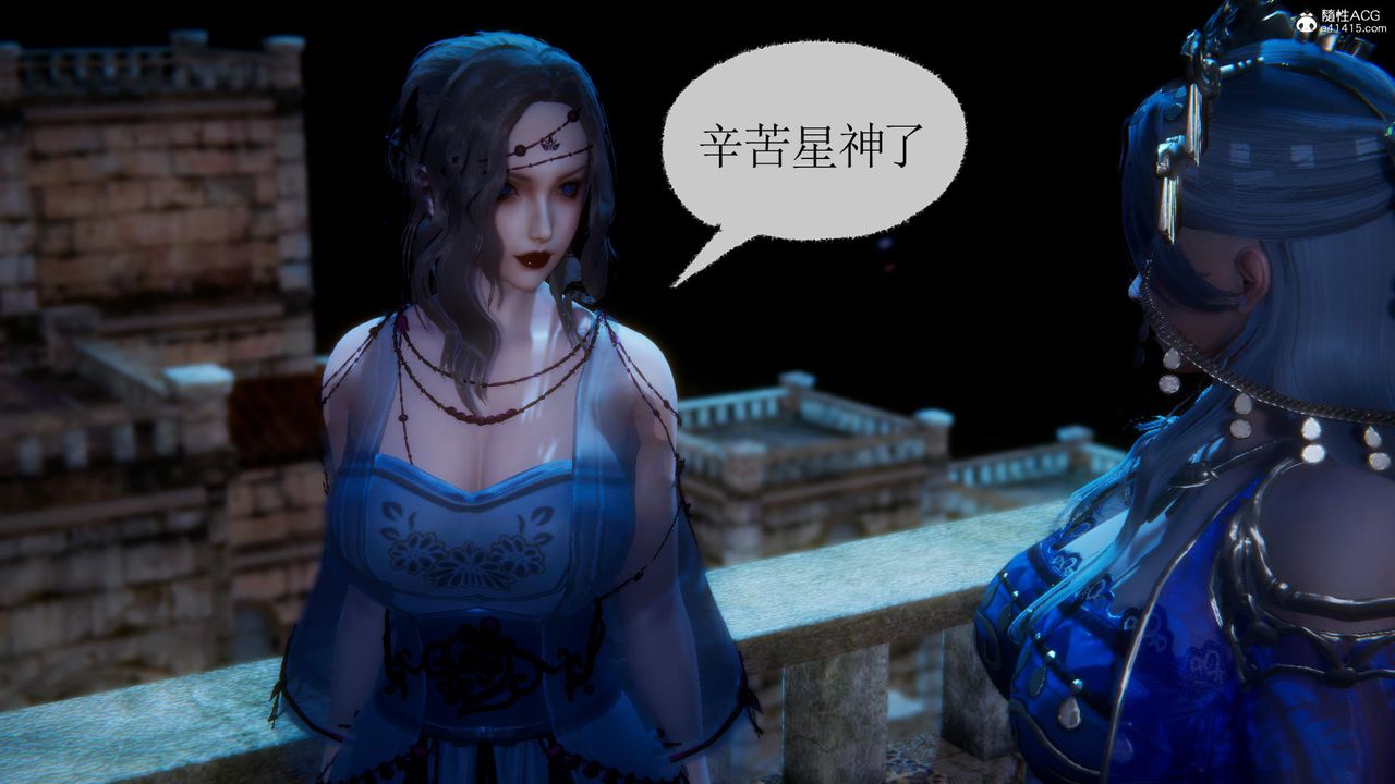 [3D]天命前传第07话