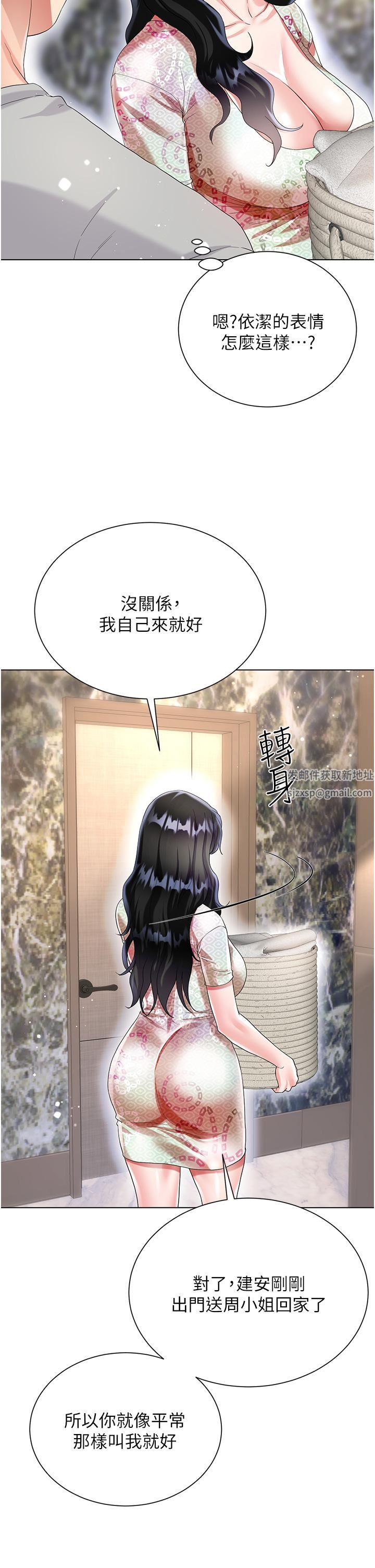 大嫂的裙子第32话-学弟，内射我吧!