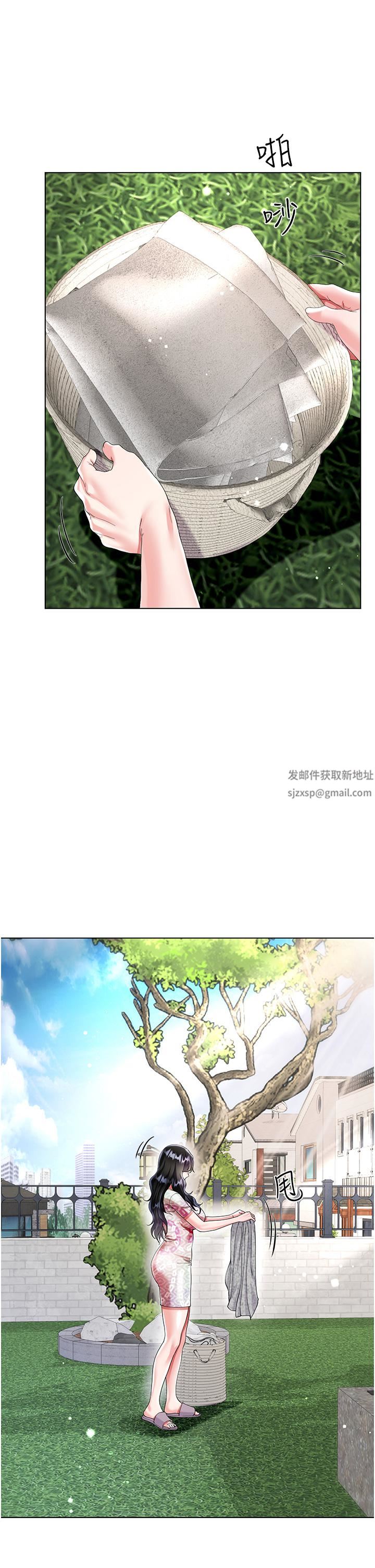 大嫂的裙子第32话-学弟,内射我吧!
