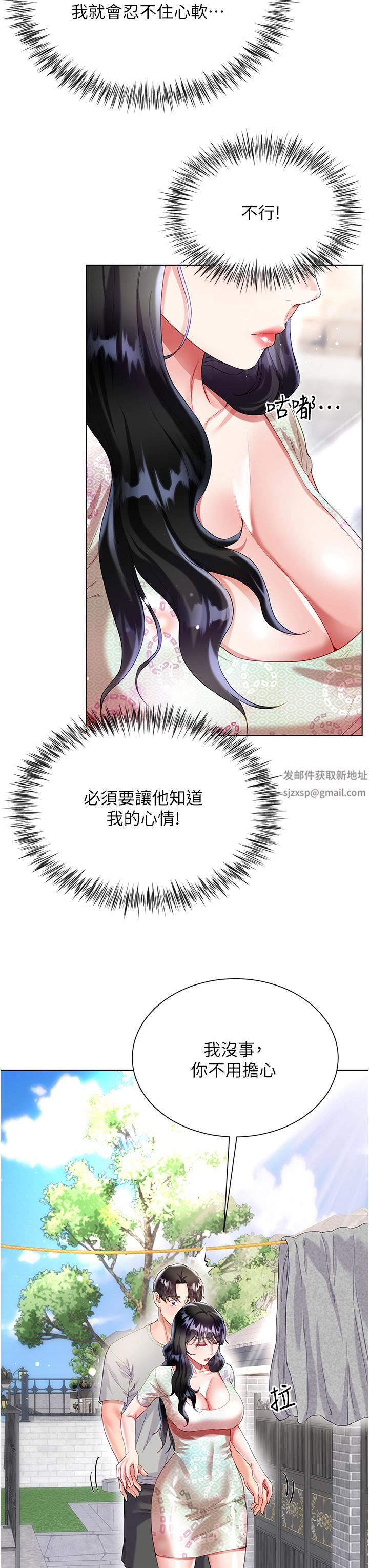 大嫂的裙子第33話-跟老板在廁所…