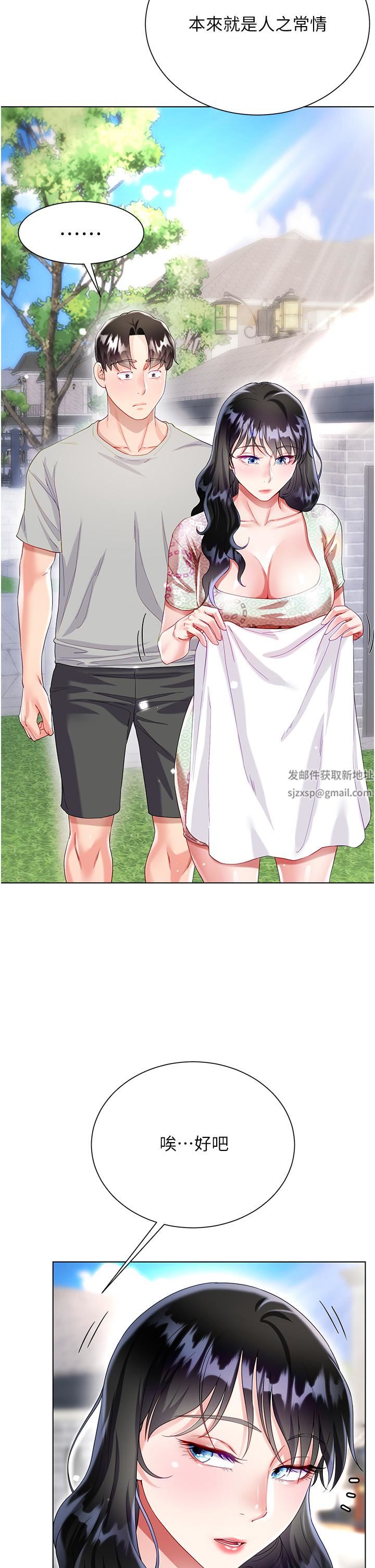 大嫂的裙子第33话-跟老板在厕所…