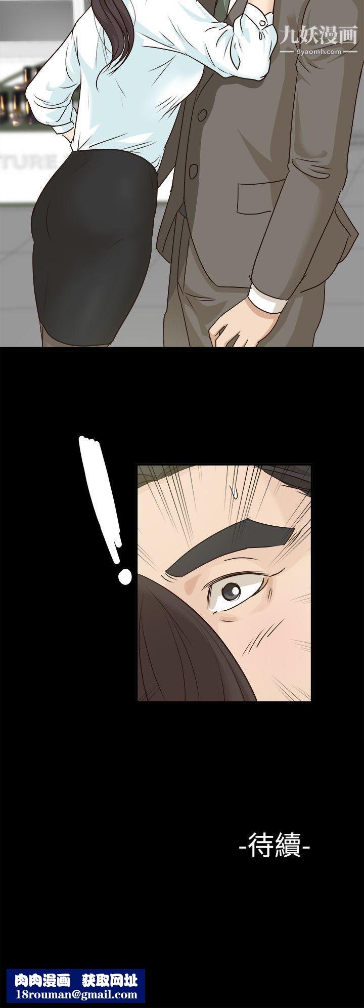 养女第7话-两个女人的神经战