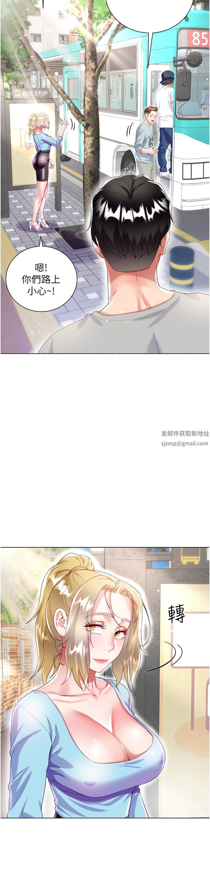 大嫂的裙子第33话-跟老板在厕所…