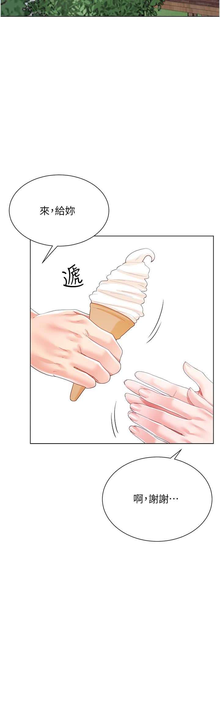 大嫂的裙子第33話-跟老板在廁所…