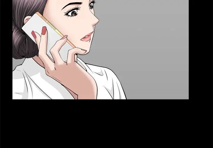 善良的她第20话