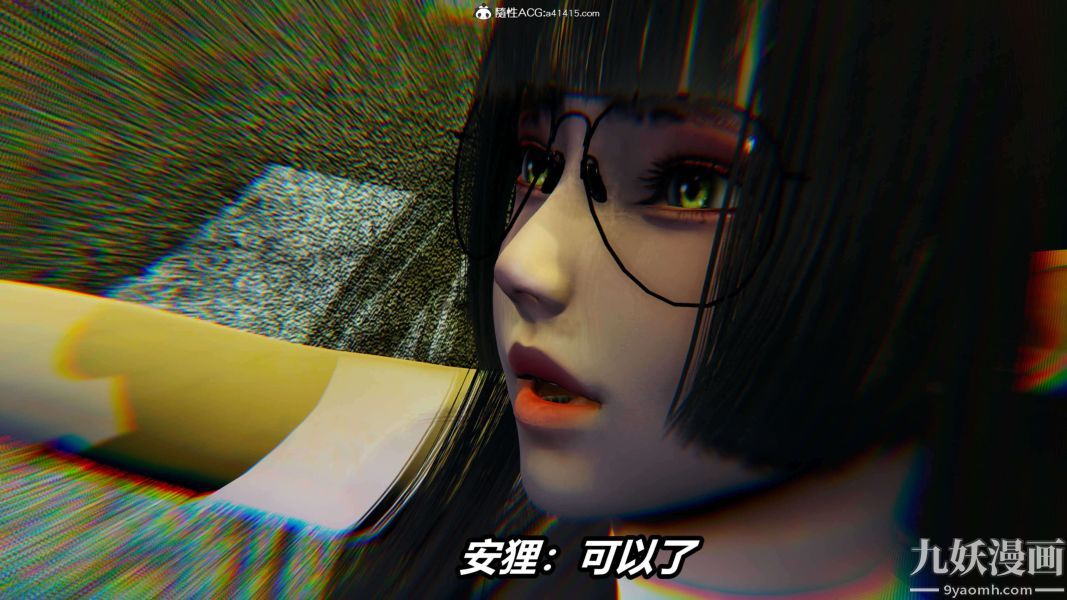 [3D]逆转第二季[完整版]第19章【第05话】