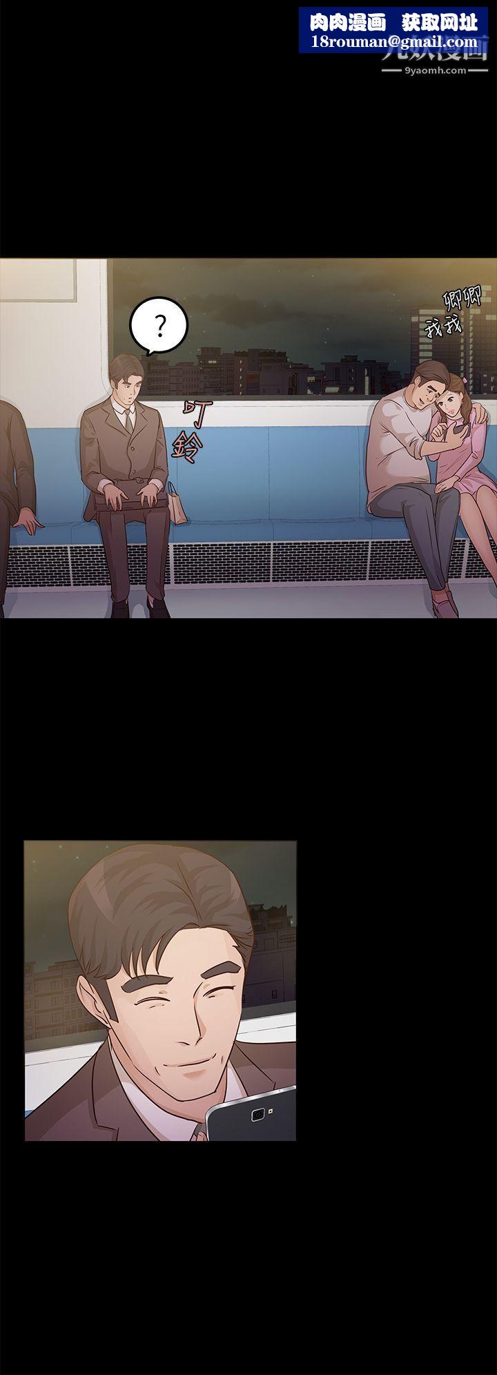 养女第8话-次长的阴谋