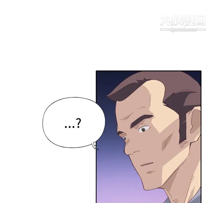 优质女人第7话