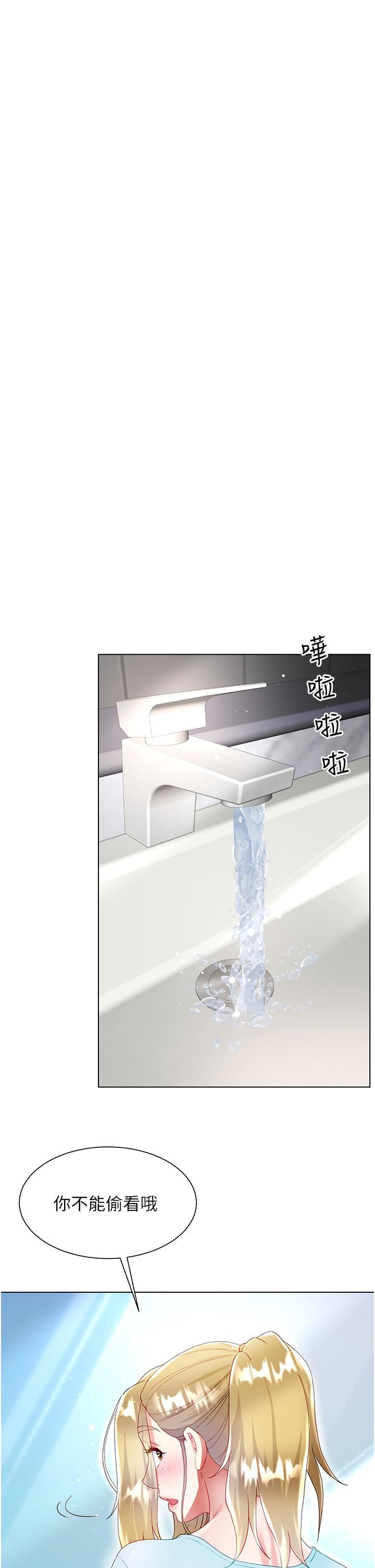 大嫂的裙子第33話-跟老板在廁所…