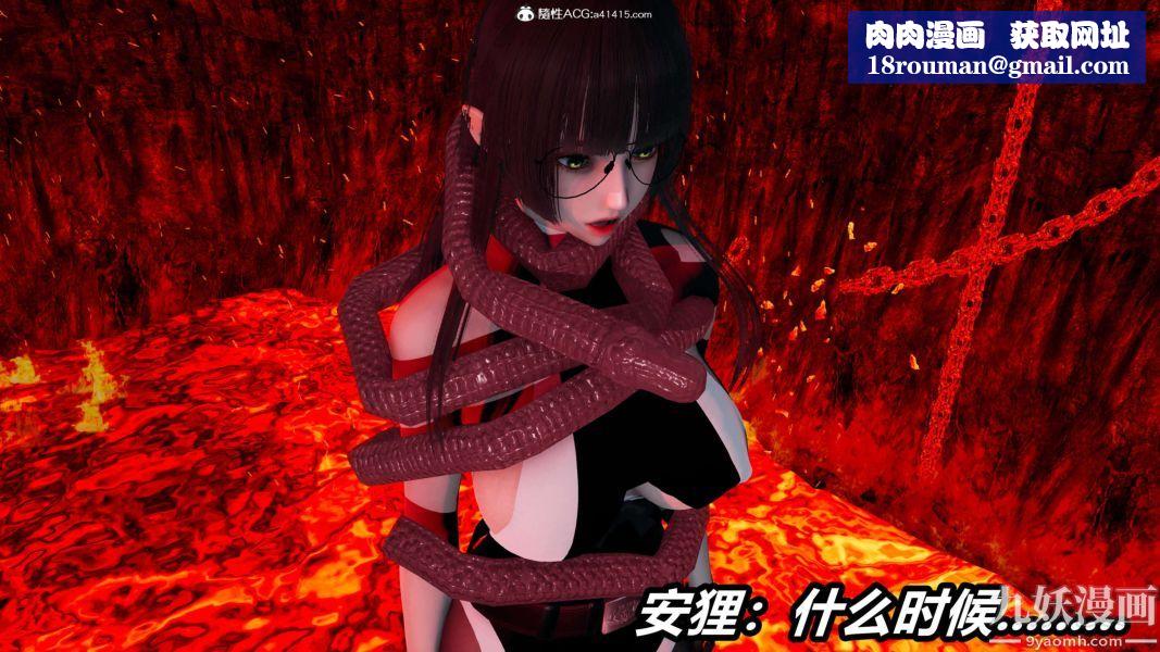 [3D]逆转第二季[完整版]第19章【第05话】