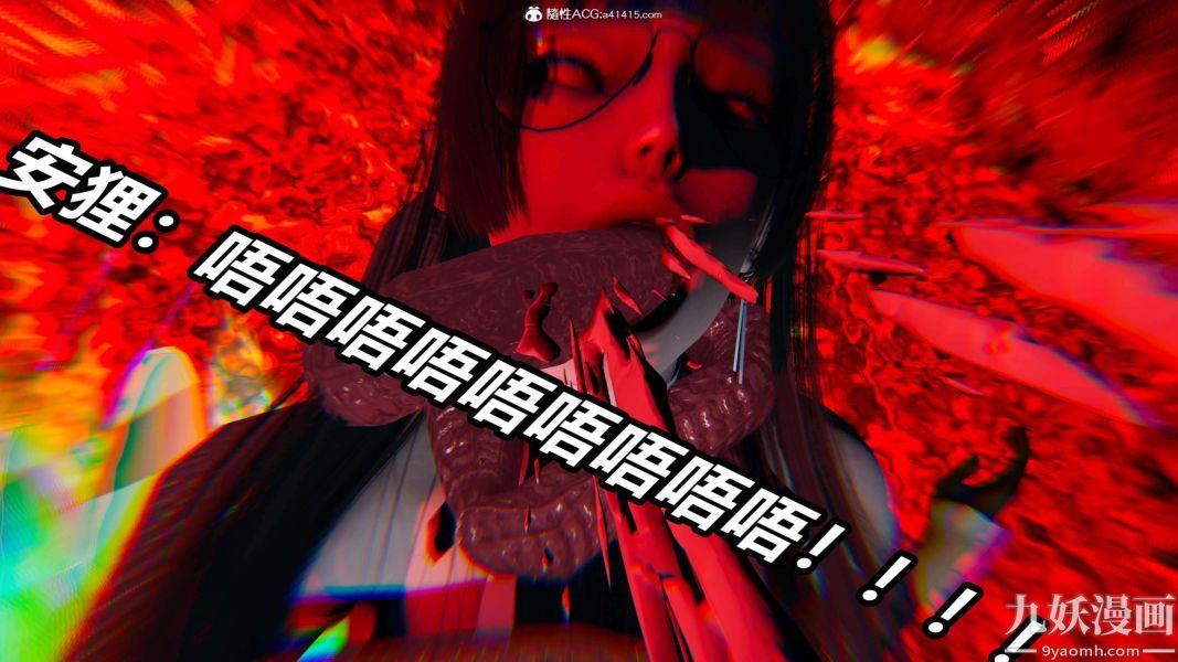 [3D]逆转第二季[完整版]第19章【第05话】