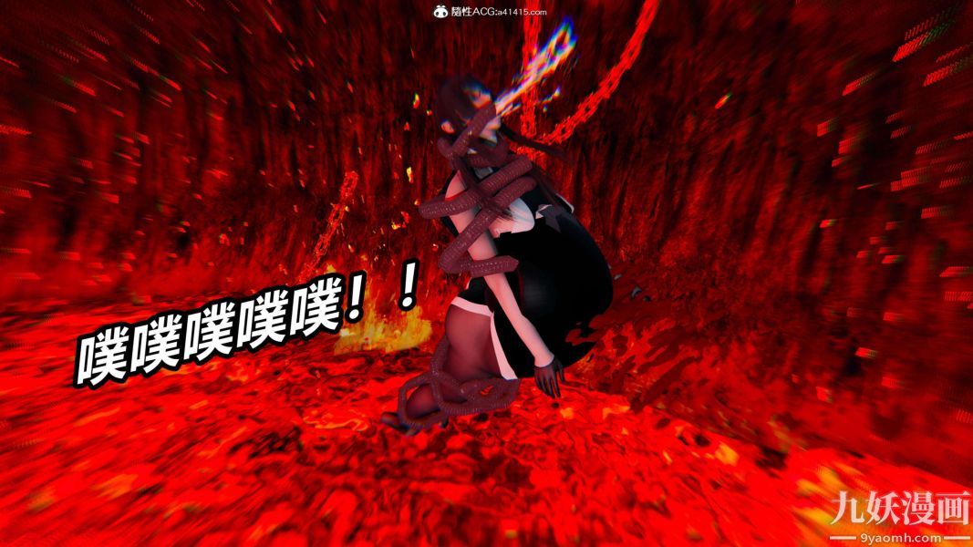 [3D]逆转第二季[完整版]第19章【第05话】