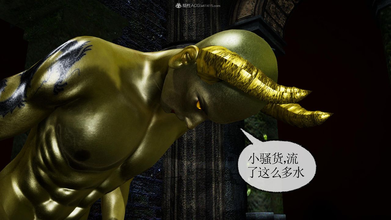 [3D]天命前傳第09話