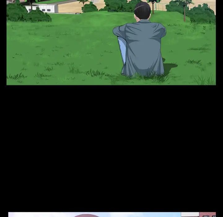 善良的她第20话