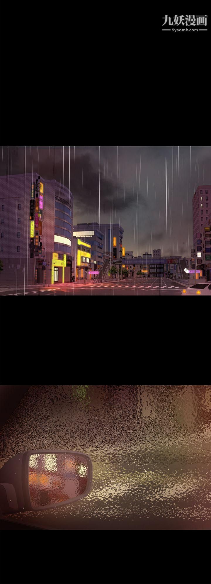 养女第9话-浴室爱爱