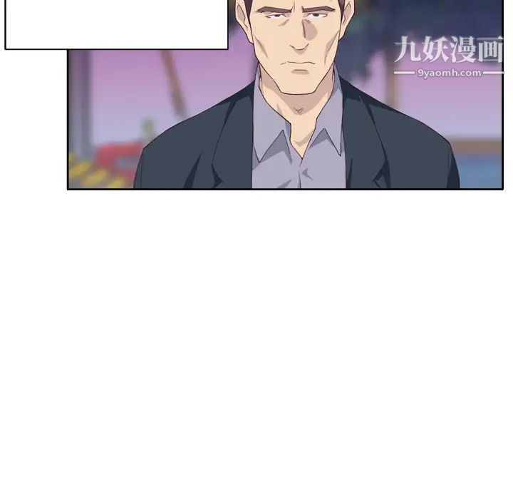 优质女人第7话