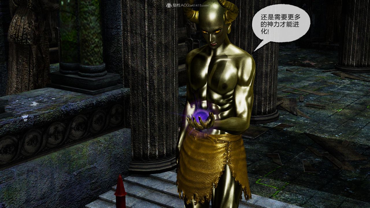 [3D]天命前传第09话