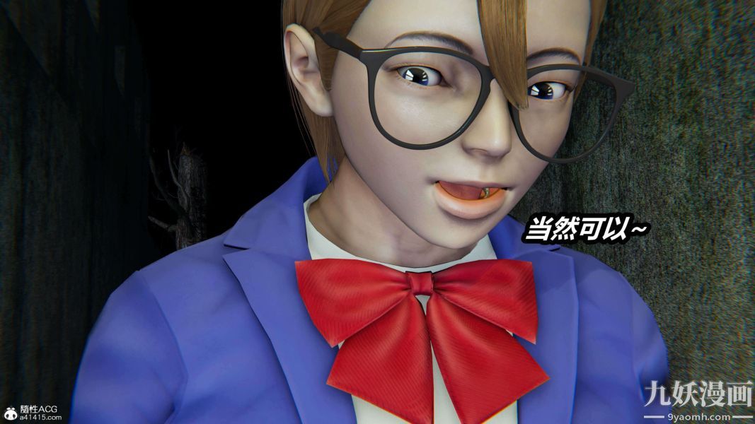 [3D]逆转第二季[完整版]第19章【第06话】